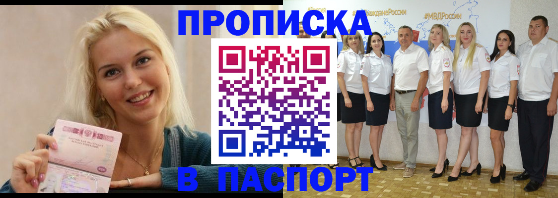 регистрация в Рузаевке